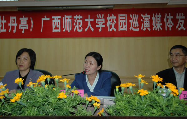 校党委副书记林娜主持新闻发布会。