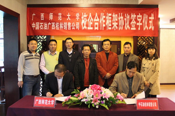 合作签字仪式现场