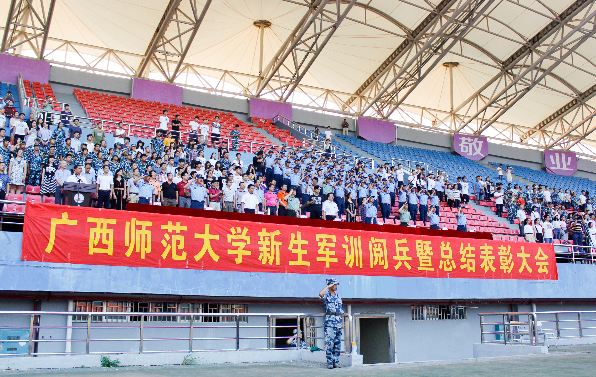 向军旗敬礼（大学生通讯社 谢婧姝摄）99.jpg