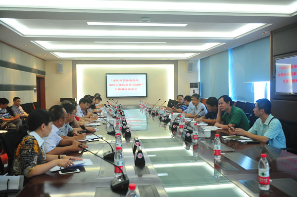 调研座谈会现场
