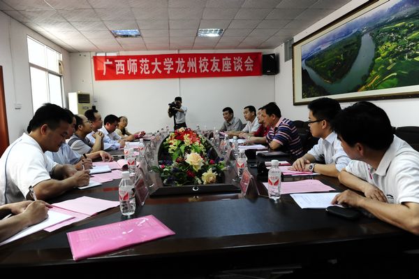 王源平副书记一行在龙州县与校友座谈