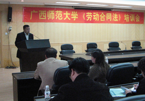 校党委王源平副书记在会上讲话。