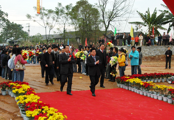 领导、嘉宾步入开工奠基仪式会场。
