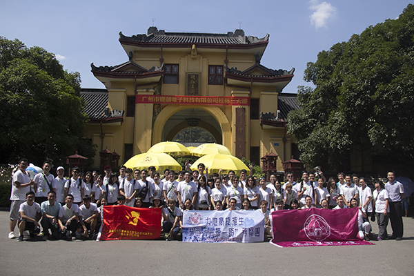 内地高校港生考察团于王城合影