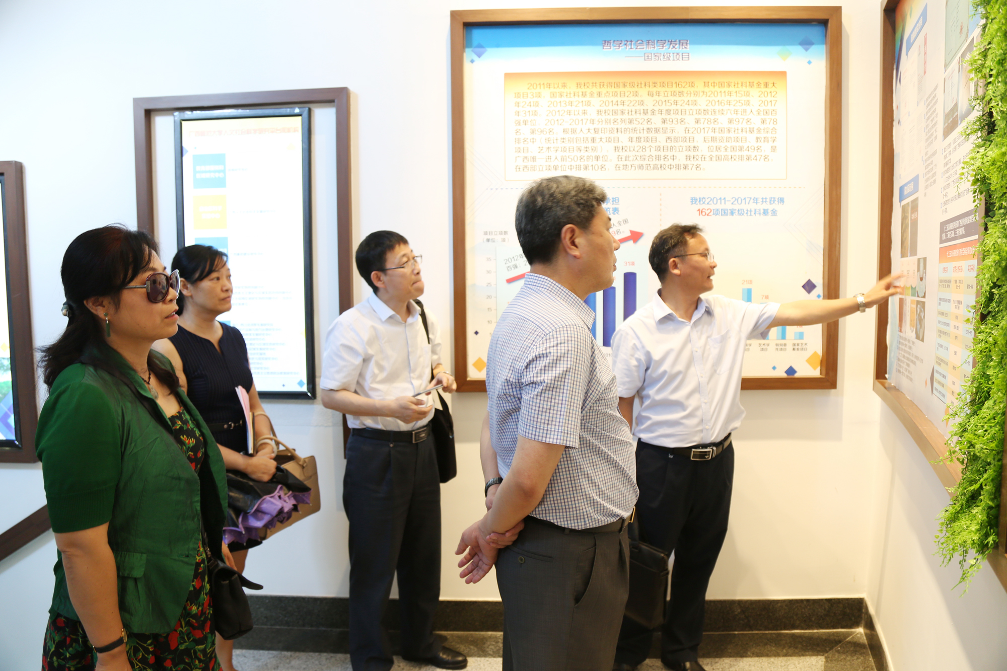 参观了广西人文社会科学发展研究中心.jpg