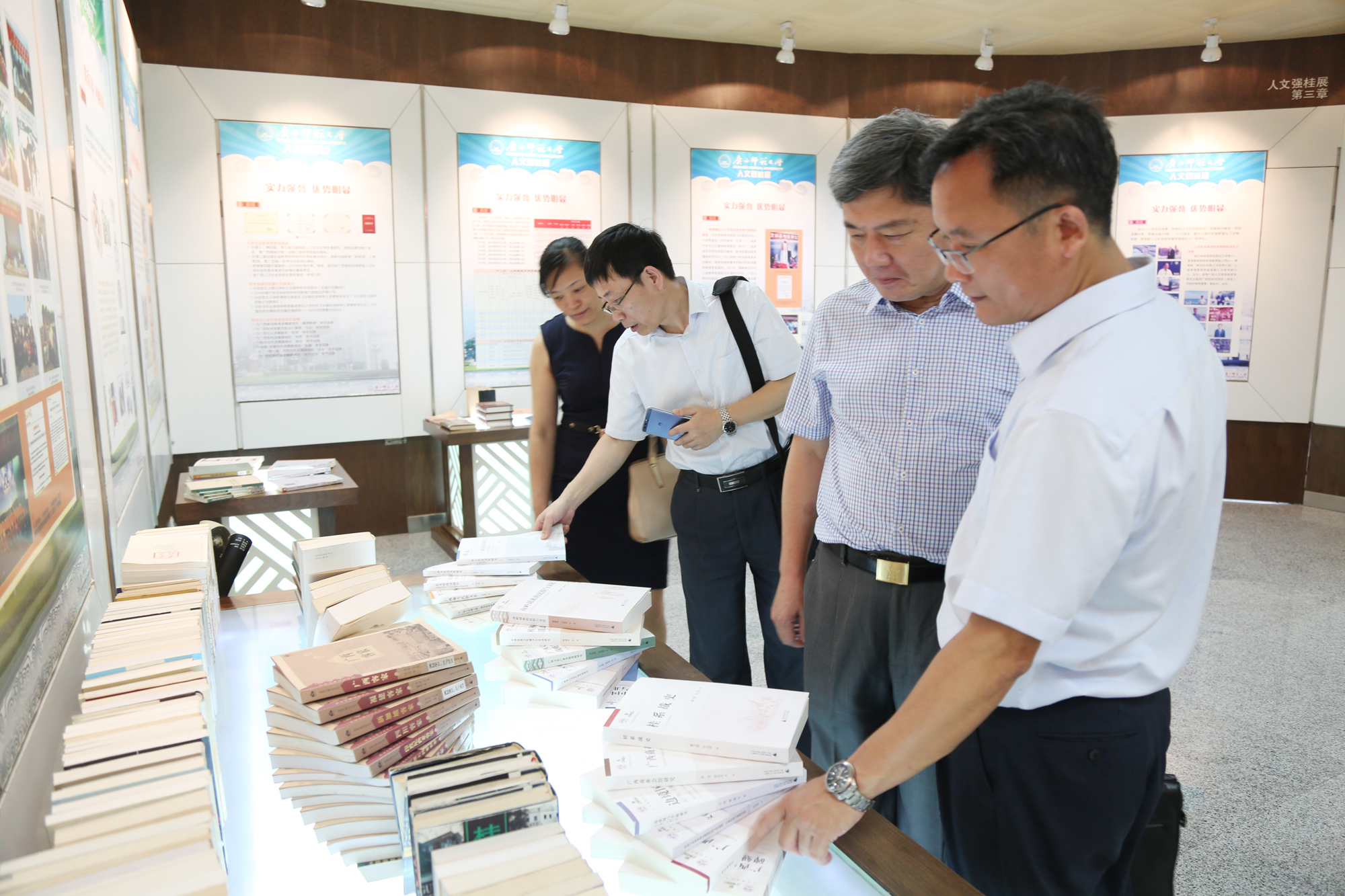 参观了广西人文社会科学发展研究中心1.jpg