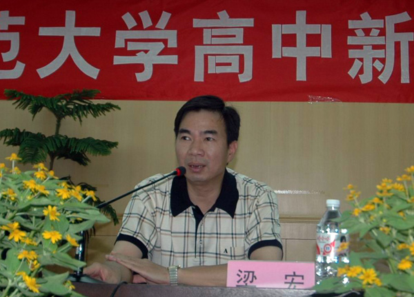 校长梁宏在开班典礼上致辞。