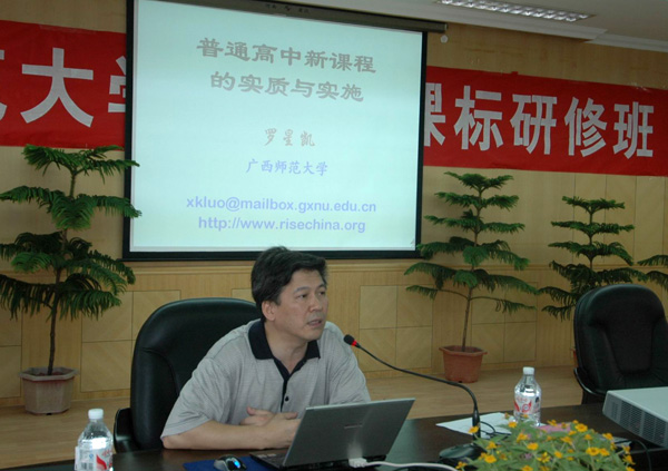 教育部广                    </div></div> </div>
          
        </div>
      </div>
      <div class=