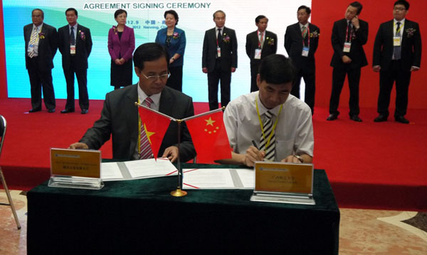 我校与越南太原农林大学签署合作协议