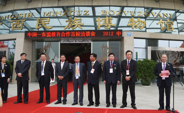 蔡昌卓副校长出席并主持洽谈会启动仪式