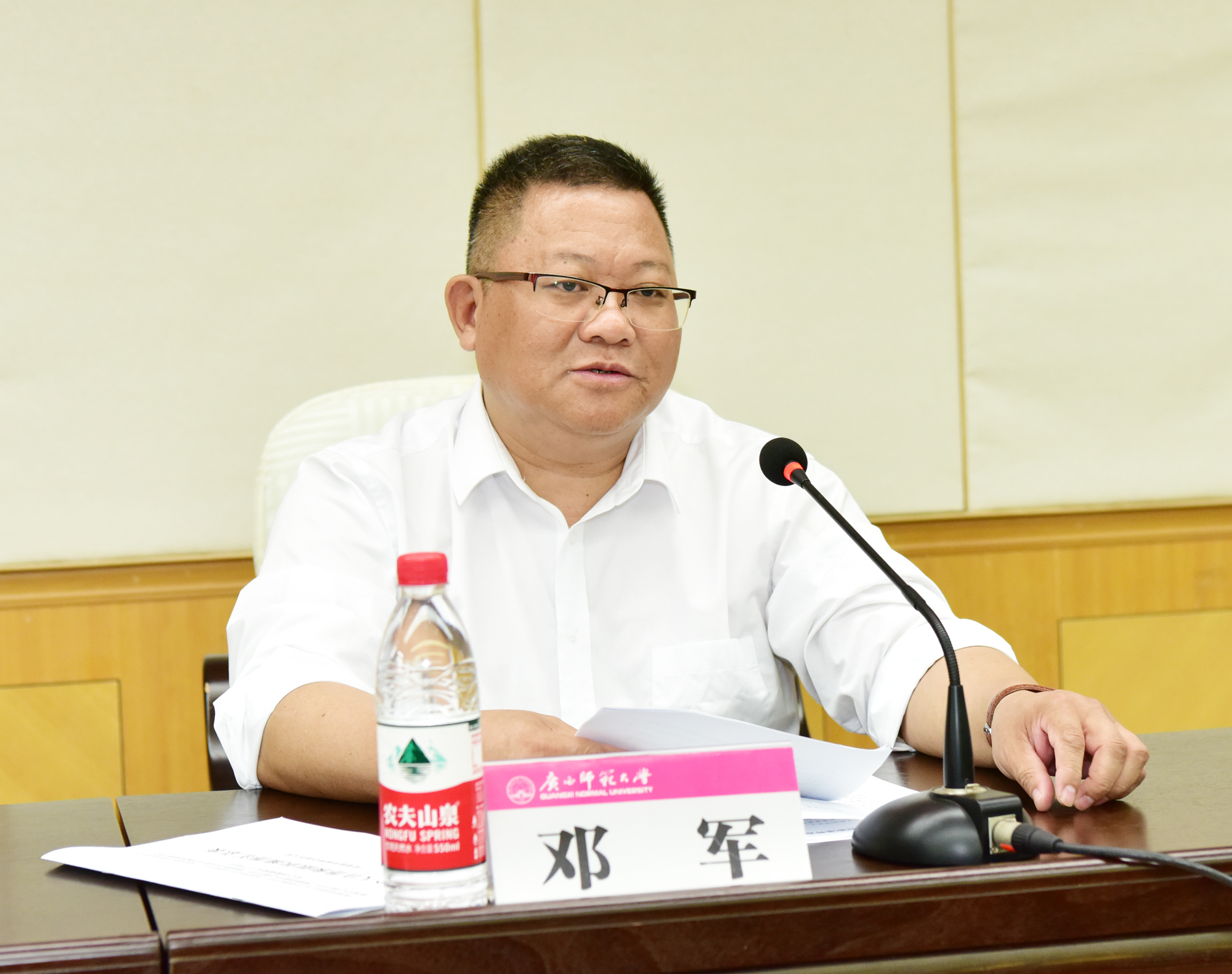 邓军书记讲话44.jpg