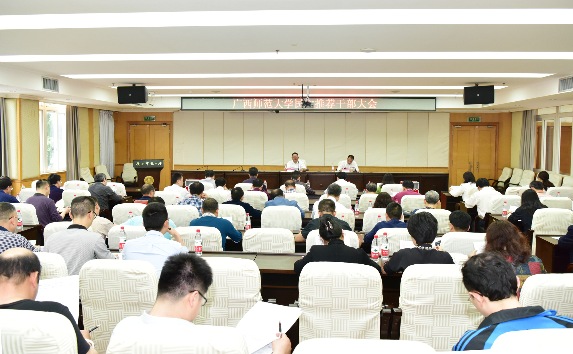 会议现场2.jpg