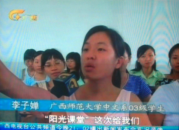 广西电视台广西新闻节目专门到我校采访学生对“阳光课堂”活动开展的感受。