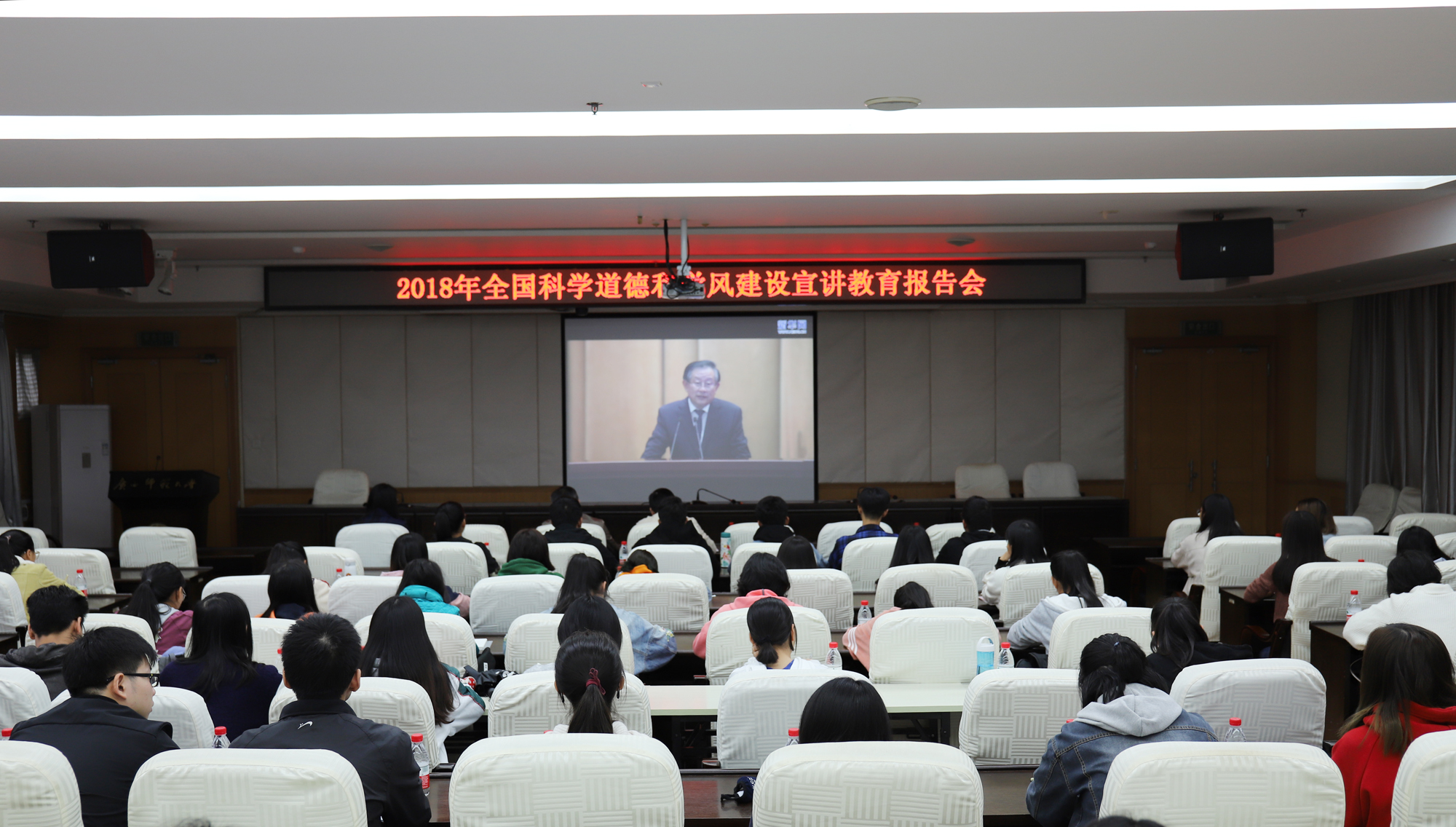 会议现场29.jpg