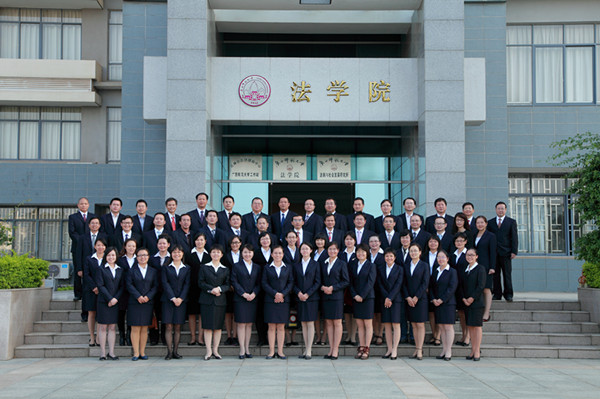 法学院全体教师在校庆工作推进会后合影留念