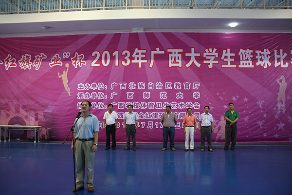 校党委副书记唐仁郭宣布比赛闭幕