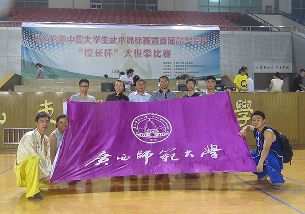 我校参赛代表队赛后合影