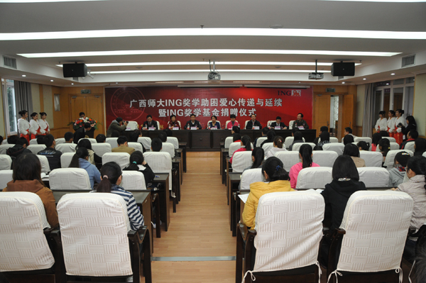 仪式现场（宣传部 张婷婷 摄）