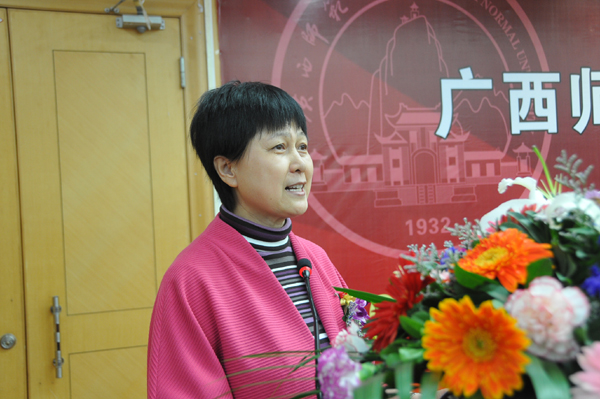 杨丽君女士讲话