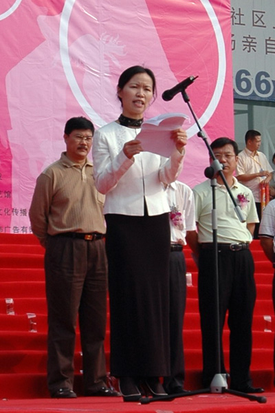 本届艺术节组委会副主任、我校党委副书记林娜致开幕辞