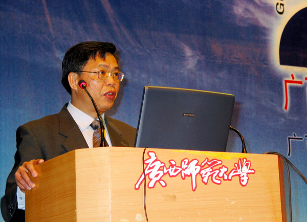 我校钟瑞添副校长致大会开幕辞。