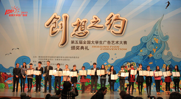 全国一等奖学生傅超琼和蒙小敏分别上台领奖