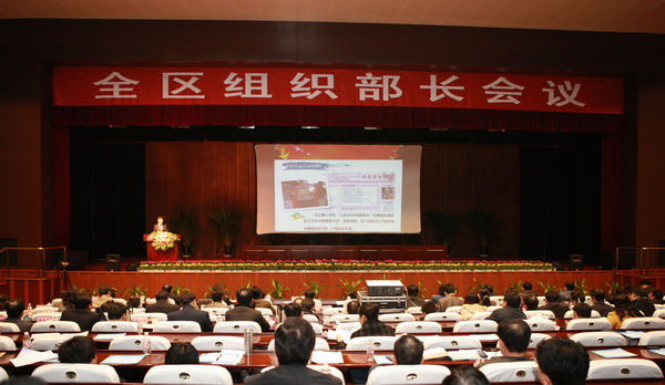 我校在进行展示