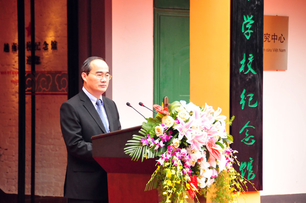 越南副总理阮善仁致辞