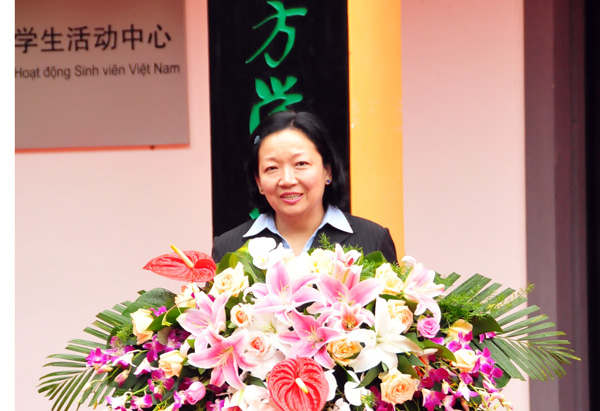 我校党委书记王枬致辞