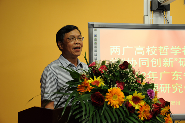 钟瑞添副校长做主题发言