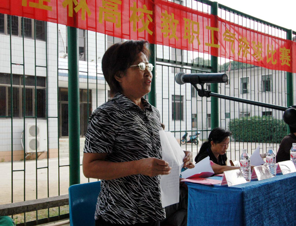 桂林市总工会教育工会主席宁顺娇在开幕式上发言。