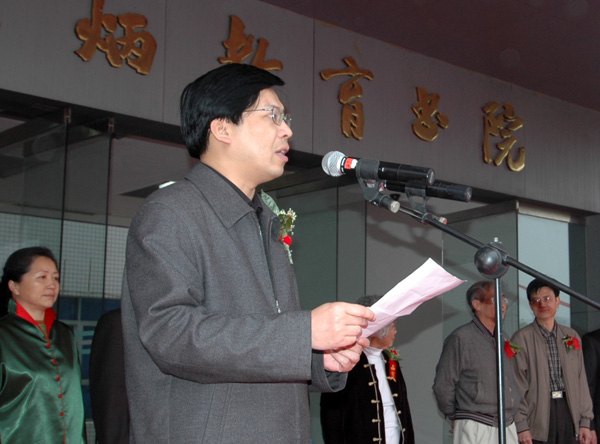 刘慕仁教授在揭牌仪式上致词。