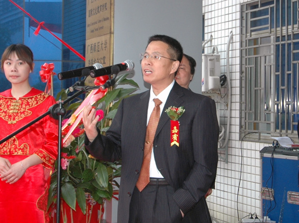 王治河教授发言。