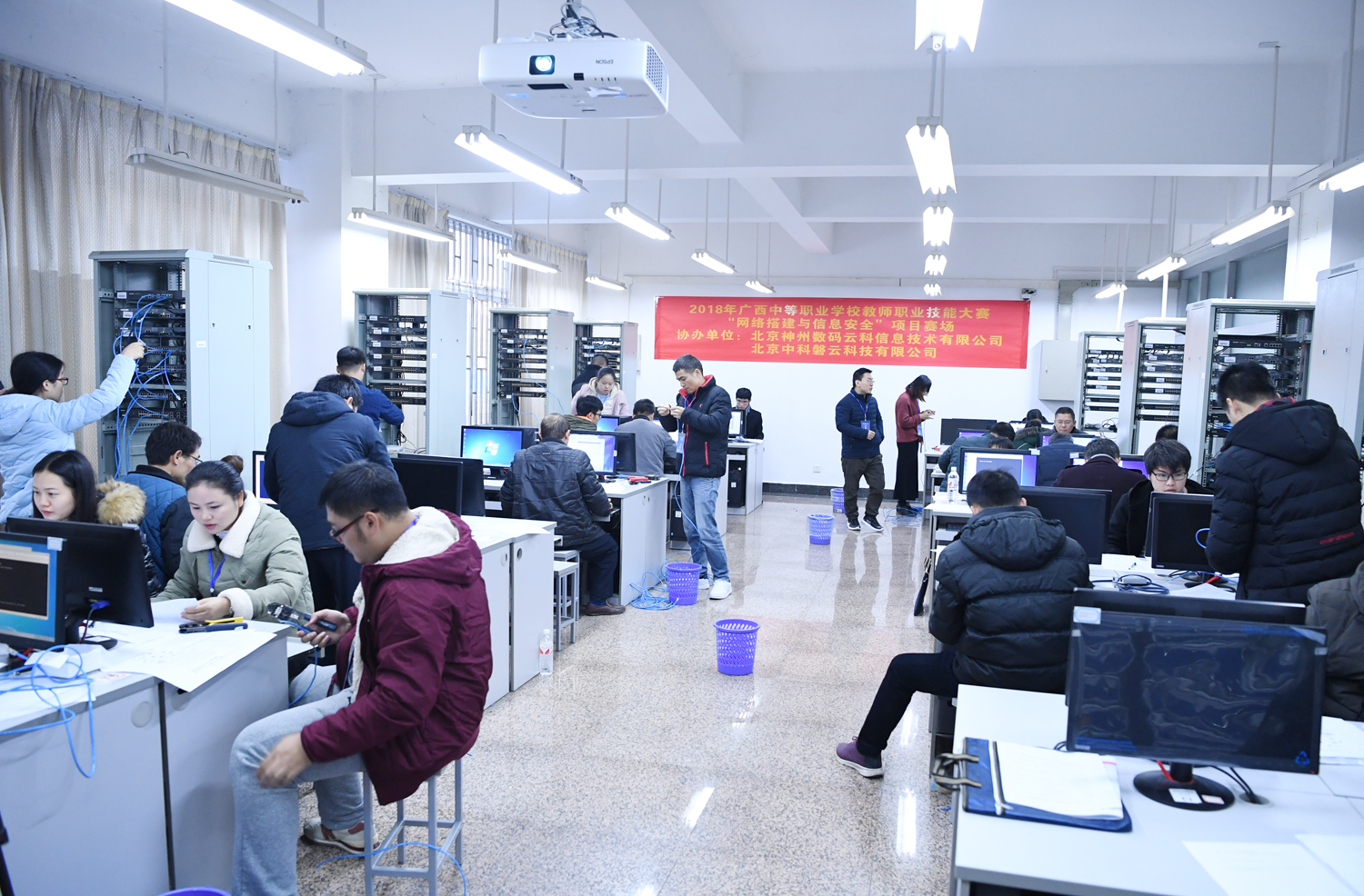 ”网络搭建与信息安全“比赛现场199.jpg