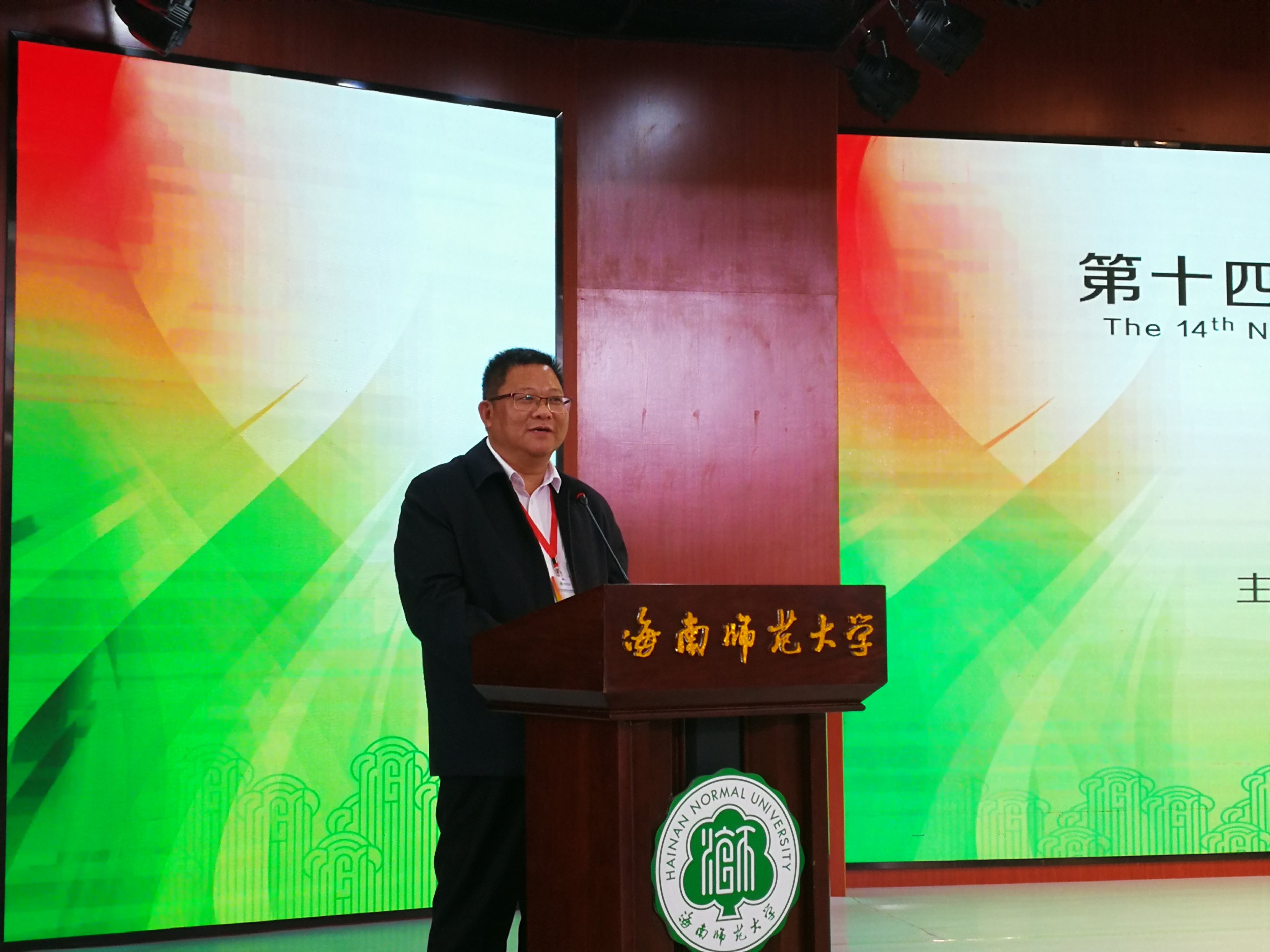 邓军书记主持闭幕式.jpg