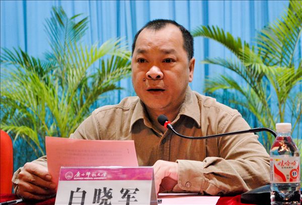 白晓军副校长在启动仪式上讲话