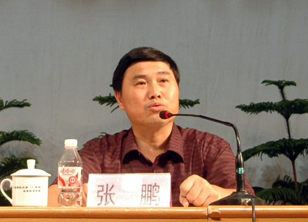 张鹏副书记主持大会。