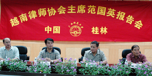 校党委书记陈大克（左二）亲临范国英报告会现场。