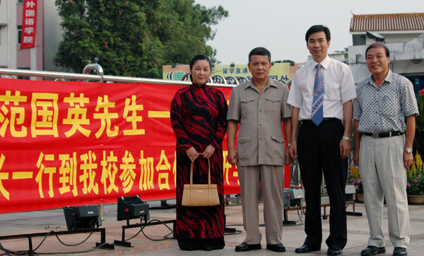 梁宏校长和范国英（左二）夫妇、越中友好协会副主席武高潘（右一）合影留念。