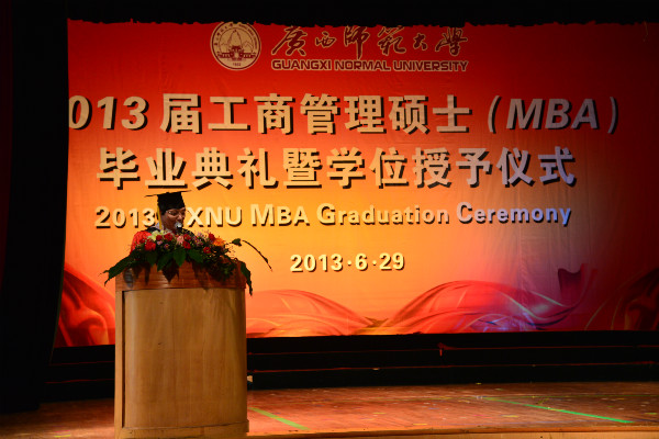 副校长李传起致辞