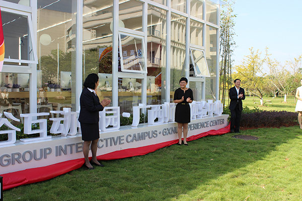 揭牌仪式（大学生通讯社 何明航/摄）