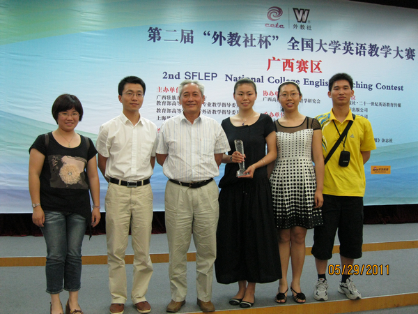 我校参赛获奖选手董思思（右三）、苏超华（左二）与评委柏敬泽教授（右四）在颁奖仪式上合影