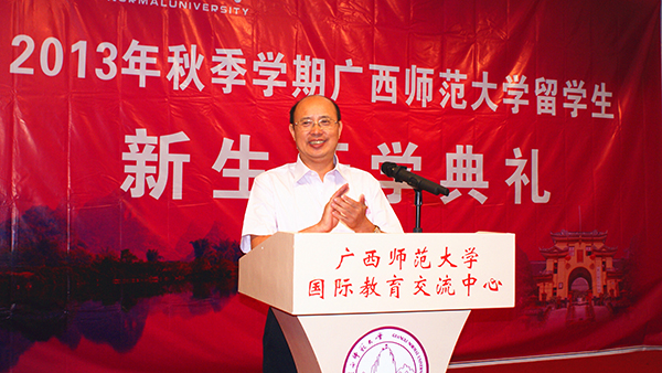 副校长蔡昌卓致欢迎词