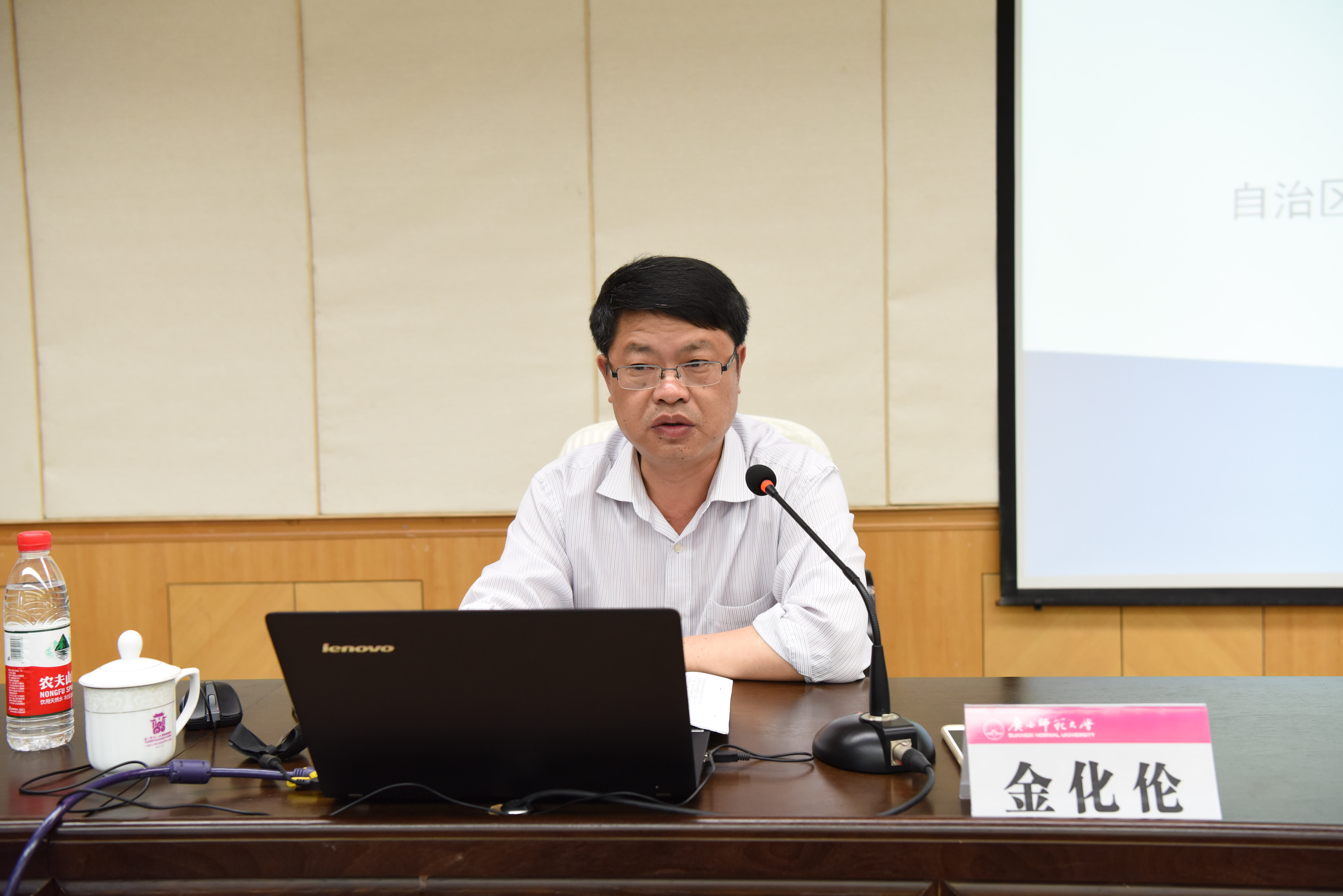 自治区互联网信息办公室主任金化伦做讲座.JPG