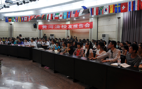 报告会现场(张婷婷 摄)