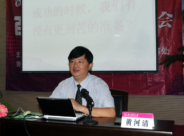 校友黄河清先生在作报告(宣传部 张婷婷 摄)