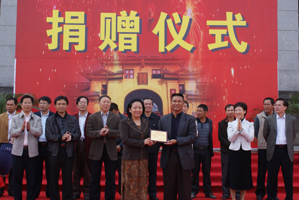 王枬书记为申国正董事长颁发荣誉证书