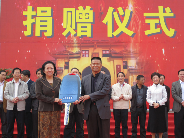 王枬书记代表学校接受捐赠