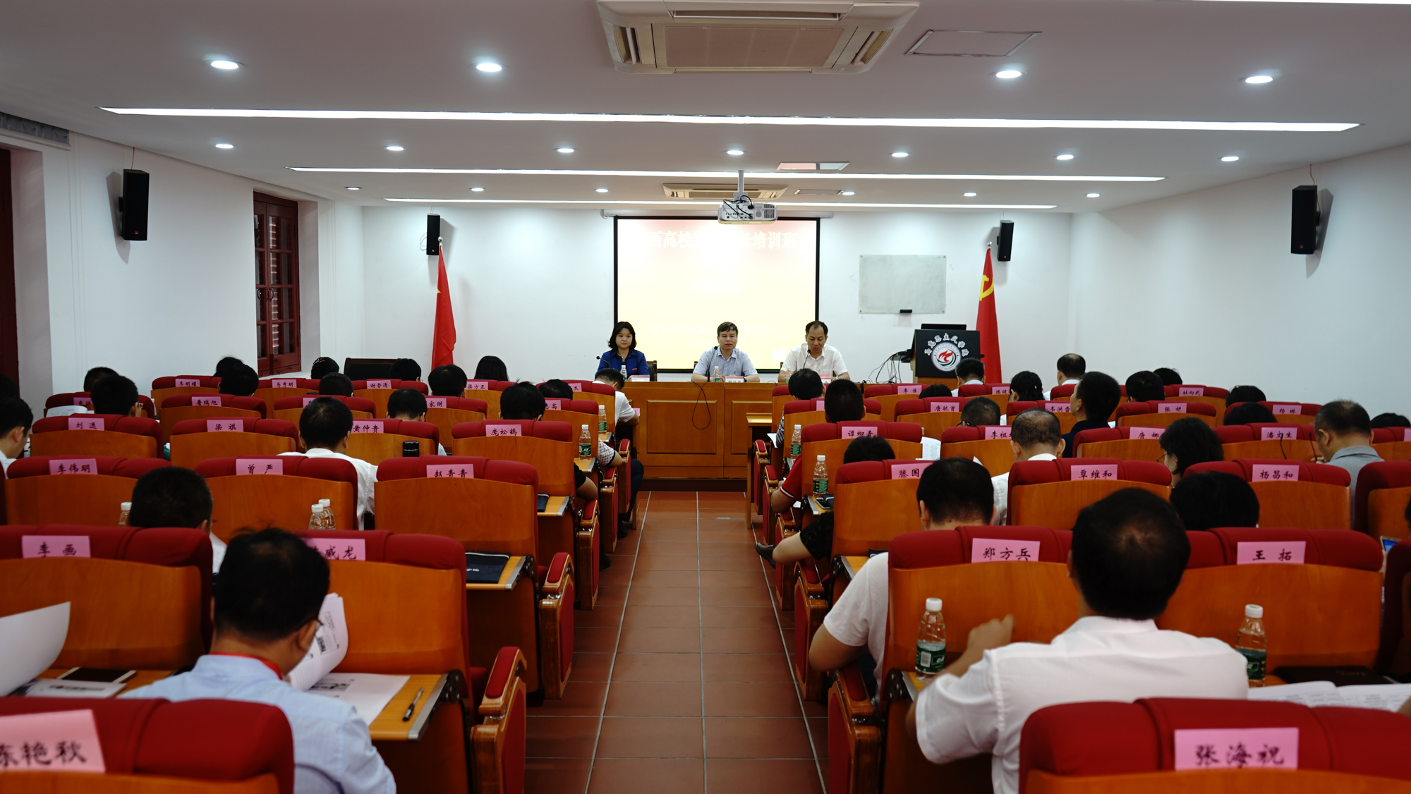 开班仪式现场9.jpg