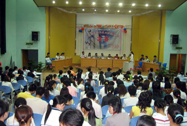 校2006年大学生就业模拟招聘大赛在大学生学术报告厅举行。